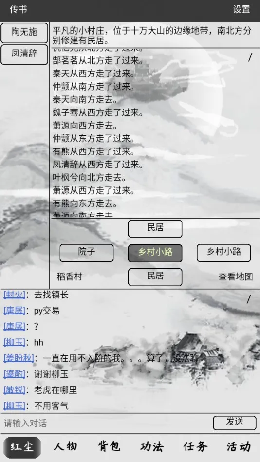 �쳾����(����������Ϸ)v1.2 ��׿���ͼ