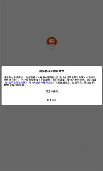 ����(���ȷ���ƽ̨)v1.0.6 �ֻ����ͼ