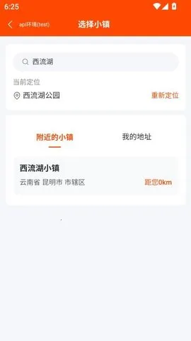 ����(���ȷ���ƽ̨)v1.0.6 �ֻ����ͼ