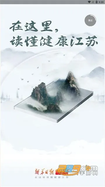 �»��ձ�����(����֪ʶƽ̨)v2.1.1 ��׿���ͼ