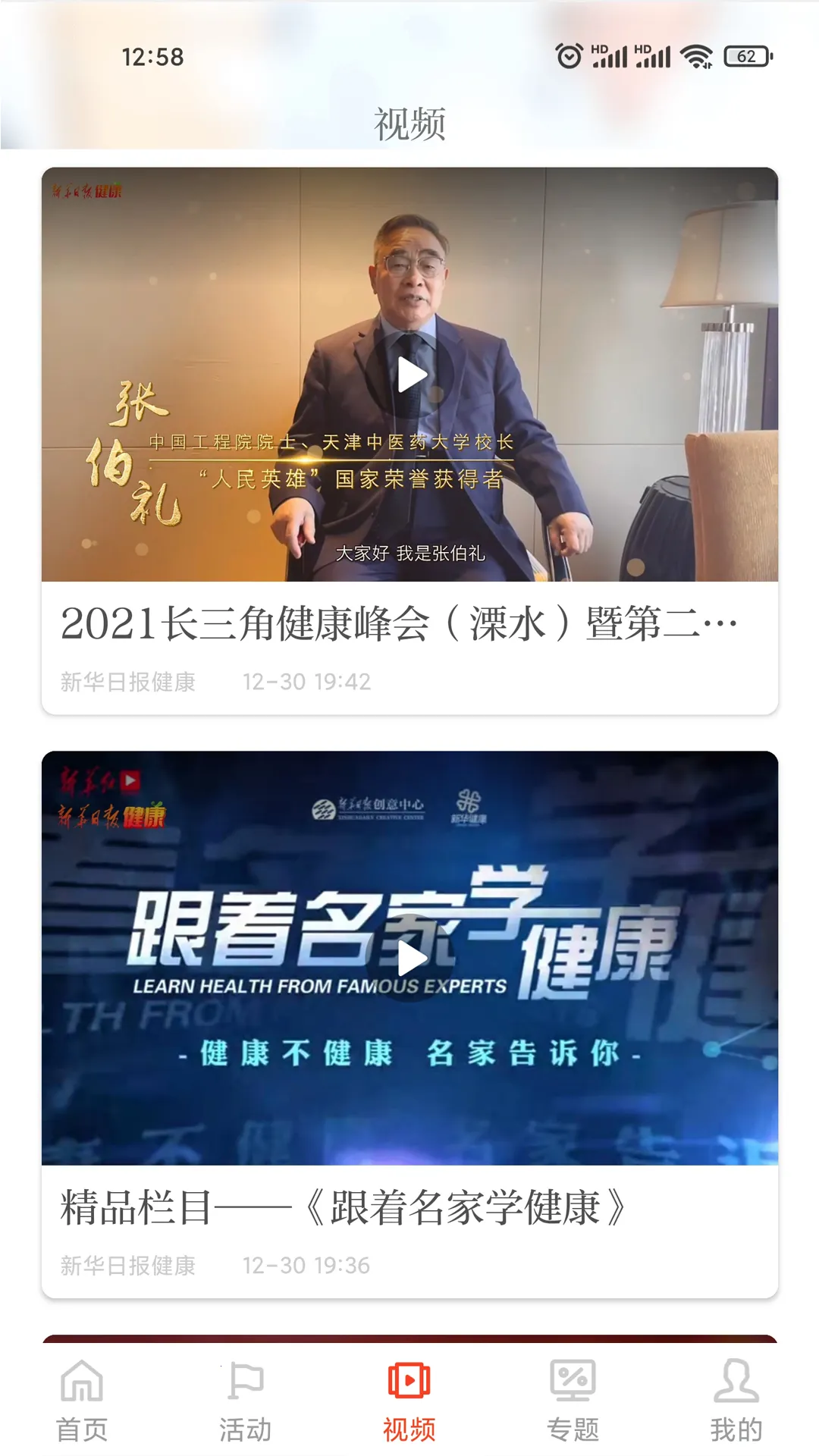 �»��ձ�����(����֪ʶƽ̨)v2.1.1 ��׿���ͼ