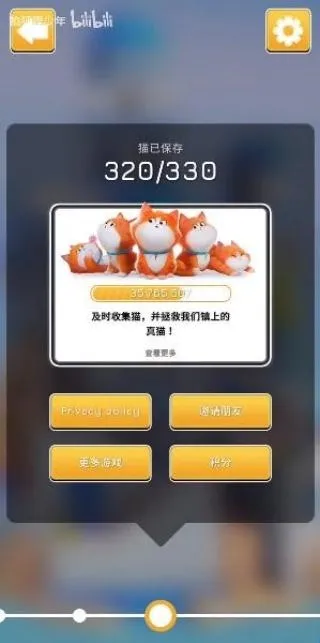 ʱ��è��׿���ֻ���