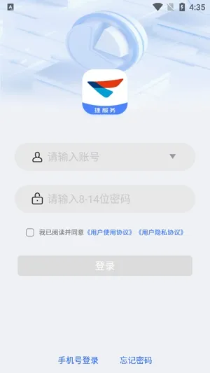 �ݷ���׿���ֻ���