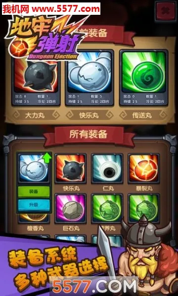 ���ε��������ֻ���v1.0 ��Ѱ��ͼ