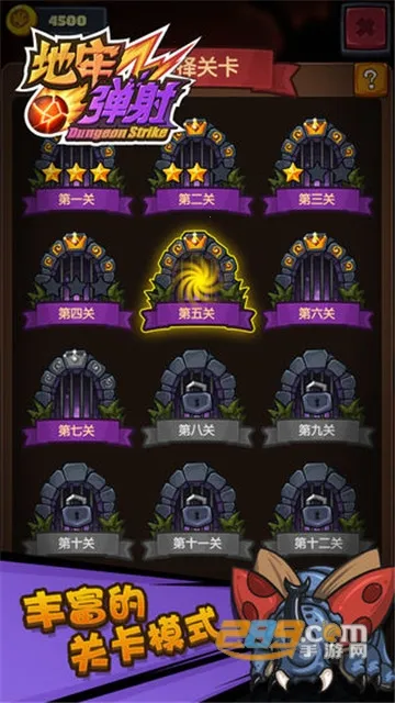 地牢弹射最新手机版 地牢弹射最新手机版