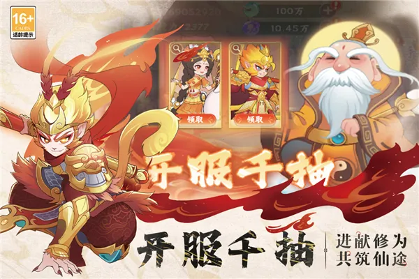 �߱�������(���η�����Ϸ)v1.2 ��Ѱ��ͼ