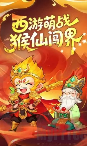 �߱�������(���η�����Ϸ)