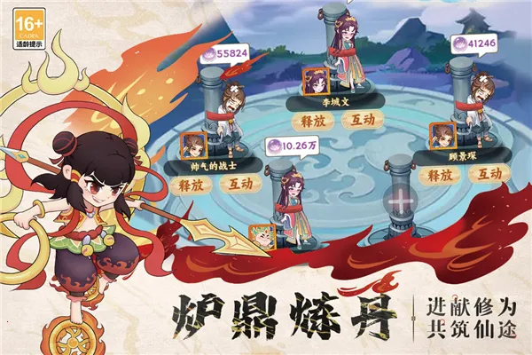 �߱�������(���η�����Ϸ)v1.2 ��Ѱ��ͼ