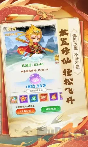 �߱�������(���η�����Ϸ)