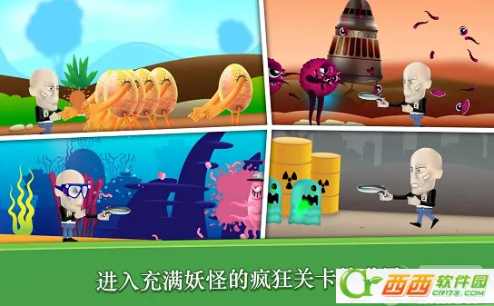 �������(�����Ϸ�淨��ɫ)v0.1.2 �ٷ������ͼ