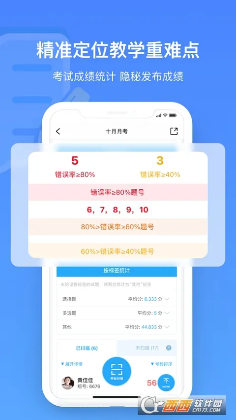 ÿ������2025���ذ�װv1.6.11 ��Ѱ��ͼ