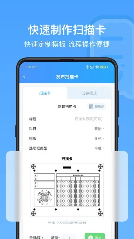 ÿ������2025���ذ�װv1.6.11 ��Ѱ��ͼ