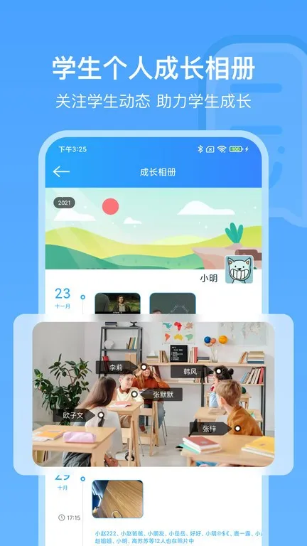 ÿ������2025���ذ�װv1.6.11 ��Ѱ��ͼ