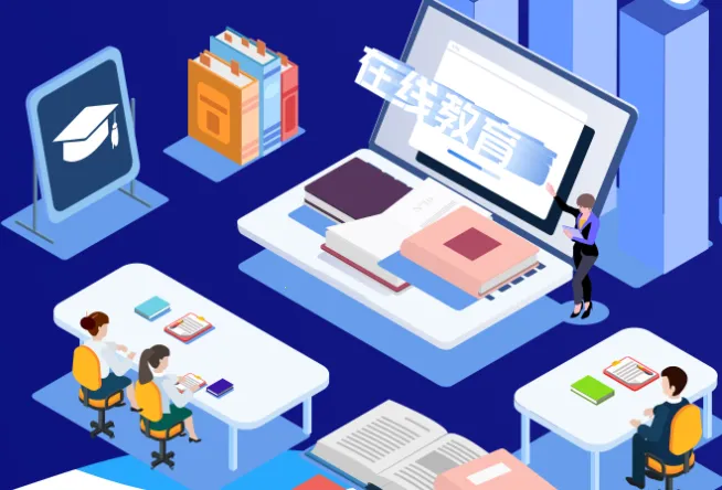 每日助教2025下载安装 每日助教2025下载安装