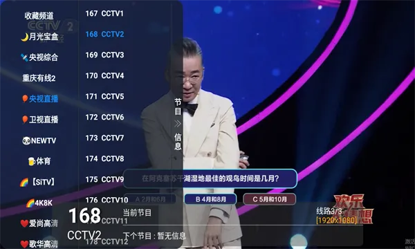 �ɴ���ֱ����׿���ֻ���v1.0.5 �ٷ������ͼ