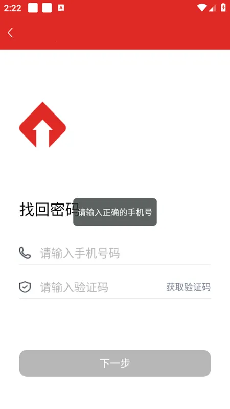 ѧ��Ӣ���(Ӣ��ѧϰ����)v1.0.1 �ٷ������ͼ