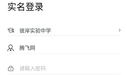 学生英语角(英语学习软件) 学生英语角(英语学习软件)