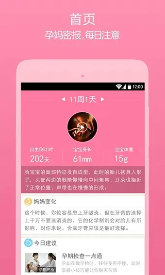 ��������2025�ٷ�����v6.0.5 �ٷ������ͼ