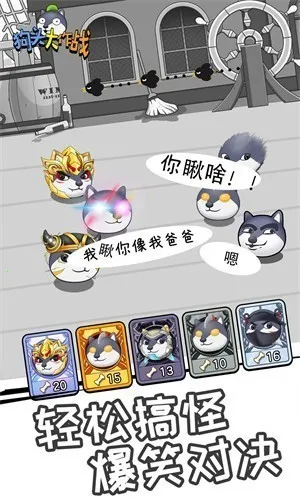 ��ͷ����ս�����ֻ���v2.01.03 ��Ѱ��ͼ