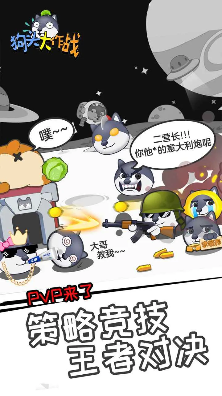 ��ͷ����ս�����ֻ���v2.01.03 ��Ѱ��ͼ