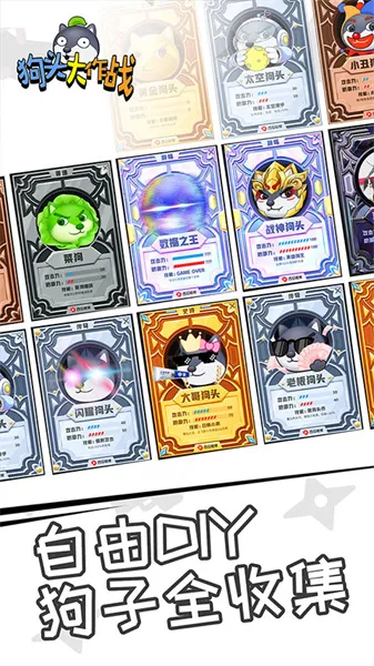 ��ͷ����ս�����ֻ���v2.01.03 ��Ѱ��ͼ