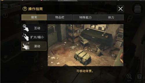 密室逃脱宇宙生存(逃脱冒险解谜游戏) 密室逃脱宇宙生存(逃脱冒险解谜游戏)