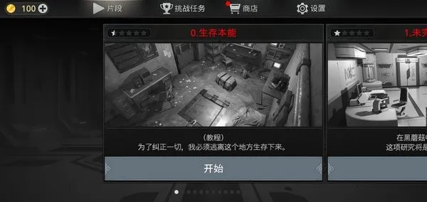 ����������������(����ð�ս�����Ϸ)v1.3.6 �ٷ������ͼ