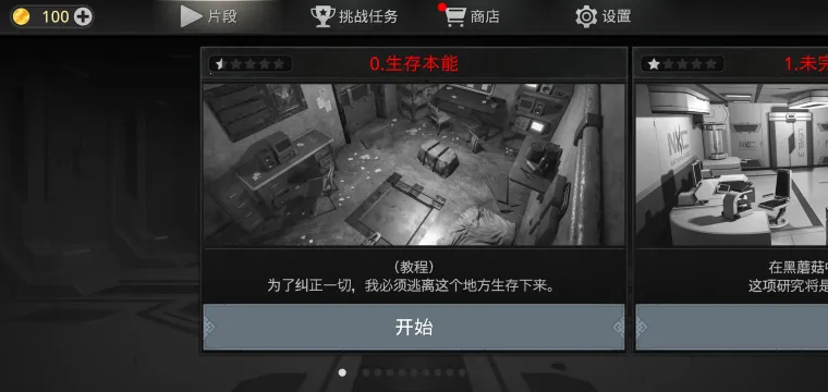 ����������������(����ð�ս�����Ϸ)v1.3.6 �ٷ������ͼ