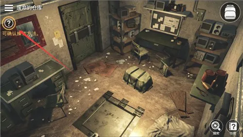 密室逃脱宇宙生存(逃脱冒险解谜游戏) 密室逃脱宇宙生存(逃脱冒险解谜游戏)