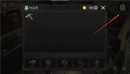 密室逃脱宇宙生存(逃脱冒险解谜游戏) 密室逃脱宇宙生存(逃脱冒险解谜游戏)