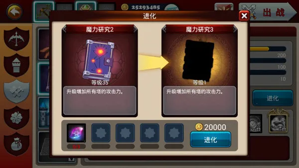 Defender III(猎魔勇士3游戏) Defender III(猎魔勇士3游戏)