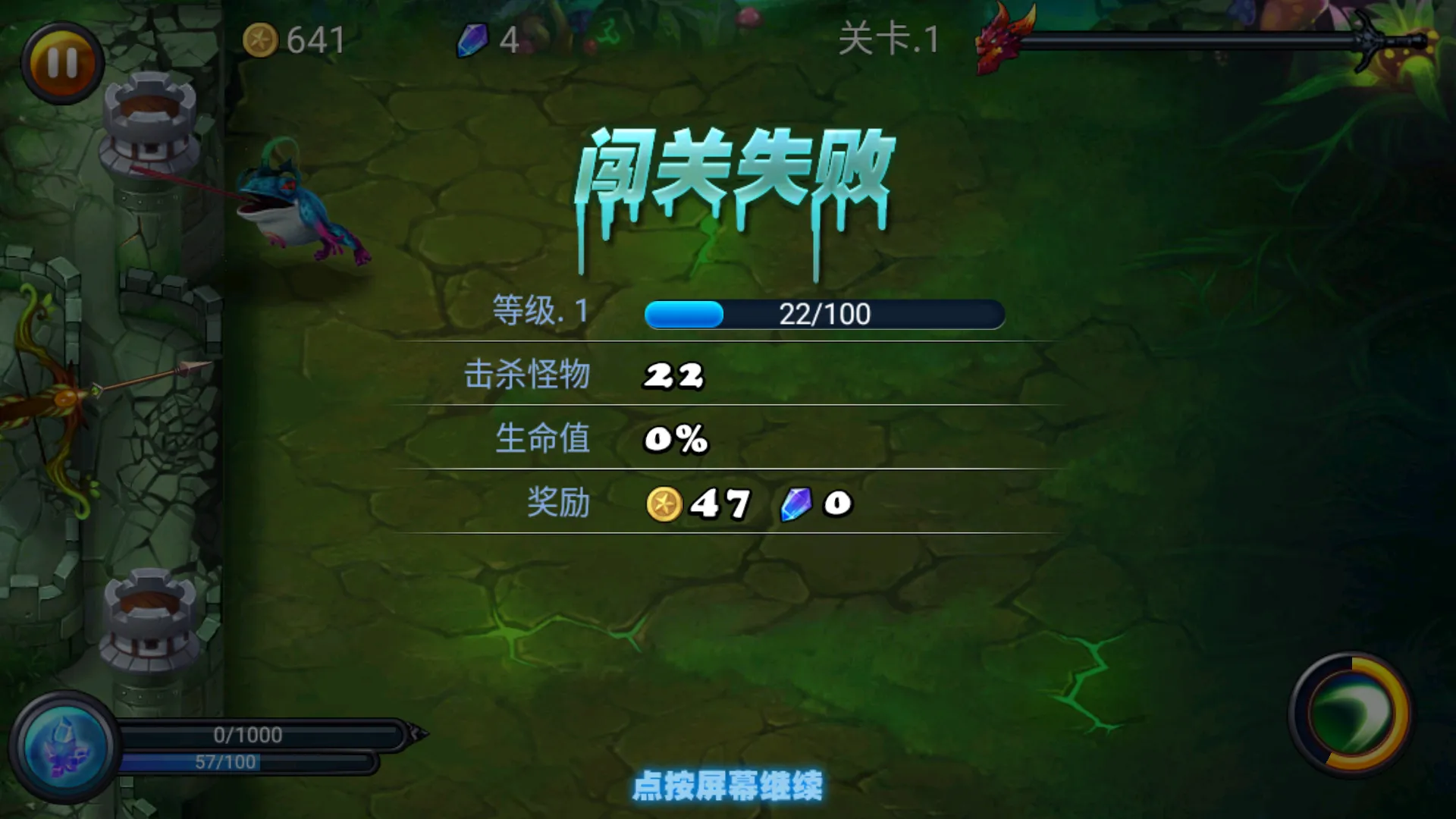 Defender III(��ħ��ʿ3��Ϸ)v2.7.8 ��׿���ͼ