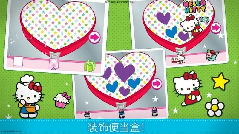 HelloKitty�㵱(HelloKitty�����Ϸ)v2026.1.0 ��Ѱ��ͼ