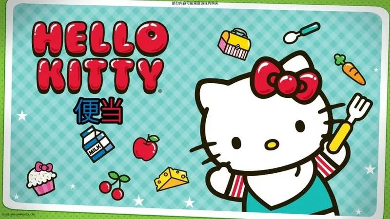 HelloKitty�㵱(HelloKitty�����Ϸ)
