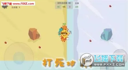 ôô����ս(���˶�ս����)v1 ��׿���ͼ