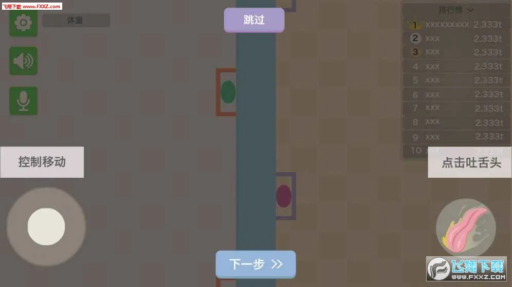 ôô����ս(���˶�ս����)v1 ��׿���ͼ