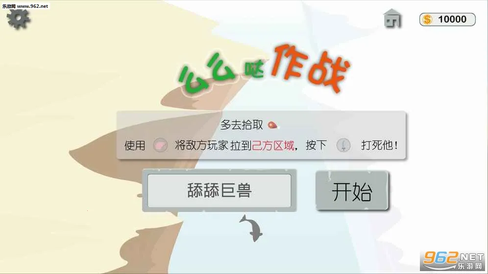 ôô����ս(���˶�ս����)v1 ��׿���ͼ