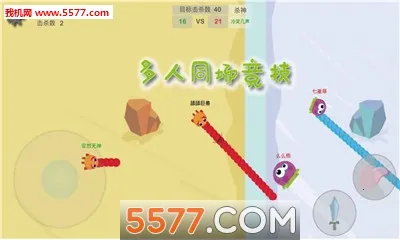 么么哒作战(多人对战手游) 么么哒作战(多人对战手游)