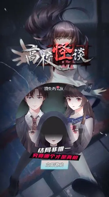 ��У��̸2025�ٷ����°汾v1.1 �ֻ����ͼ