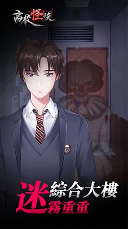 ��У��̸2025�ٷ����°汾v1.1 �ֻ����ͼ