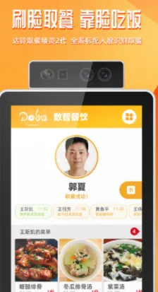 ����(��ҵ�칫app)