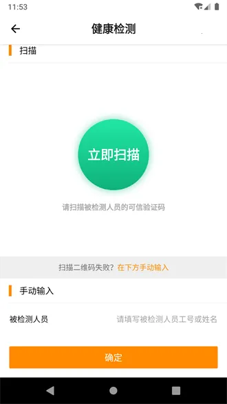 ����(��ҵ�칫app)