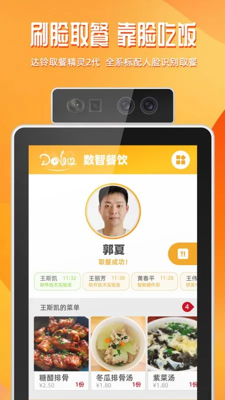 ����(��ҵ�칫app)v3.7.24 ��Ѱ��ͼ