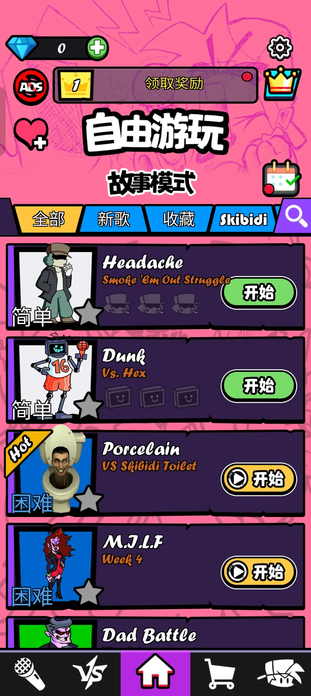 ��ɫ������֮ҹ�����ս(���δ�����Ϸ)v5.9 �ٷ������ͼ