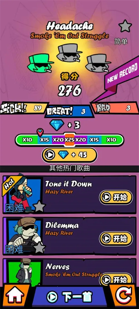 ��ɫ������֮ҹ�����ս(���δ�����Ϸ)v5.9 �ٷ������ͼ