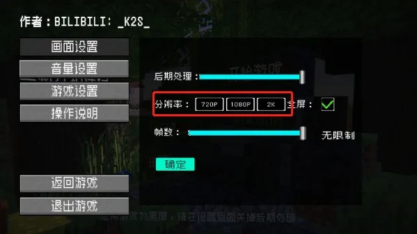 植物大战僵尸MC安卓版手机版 植物大战僵尸MC安卓版手机版