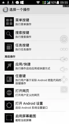 ��������(���ⰴ������)v2.2.3 �ٷ������ͼ