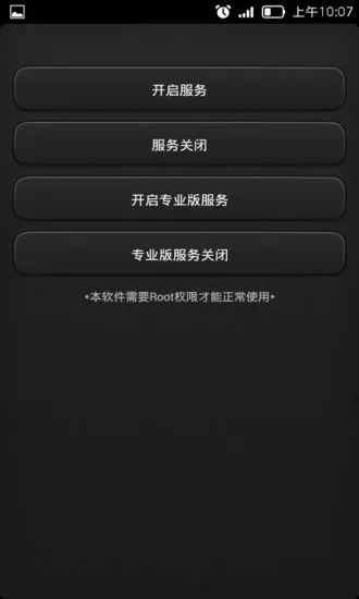 ��������(���ⰴ������)v2.2.3 �ٷ������ͼ