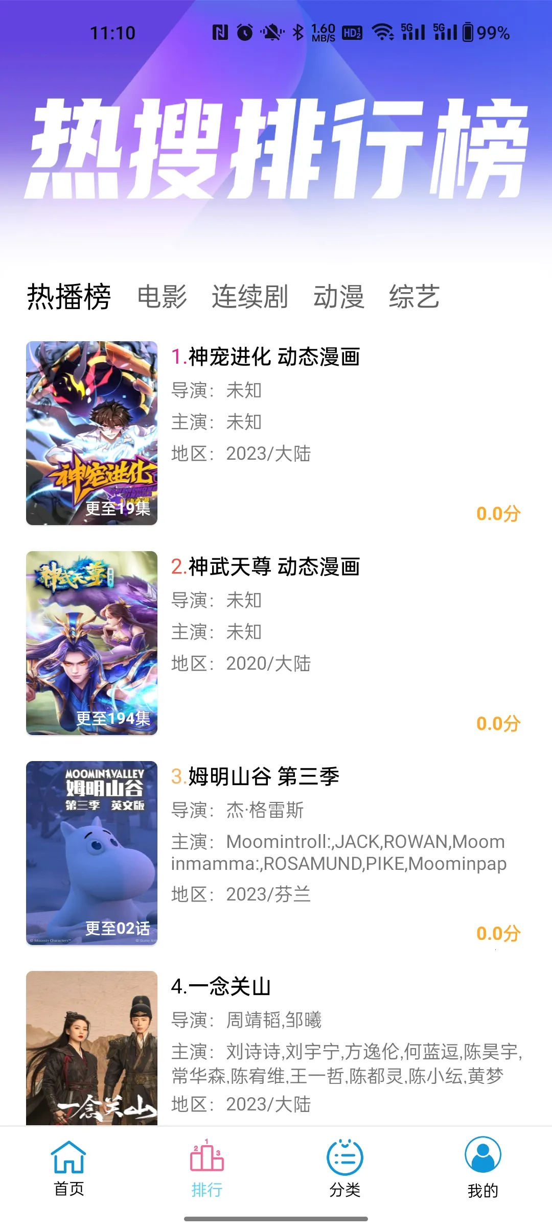 �Ϳ�Ӱ��(Ӱ�Ӳ���ƽ̨)v2.1.1 �ٷ������ͼ