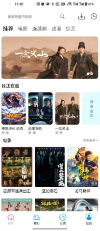 �Ϳ�Ӱ��(Ӱ�Ӳ���ƽ̨)